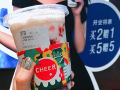 -瑞幸咖啡(外滩SOHO店)