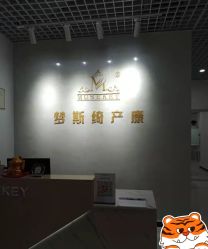 -梦斯绮塑美中心(通州富力星光店)