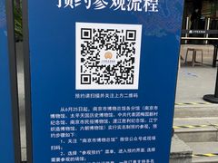 -江宁织造博物馆