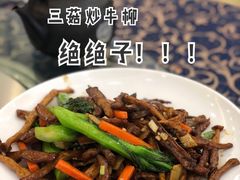 三菇炒牛柳-祈胜邨•顺德鱼生•顺德菜(容桂店)
