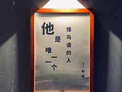 -ISLAND MASS岛·精酿吧