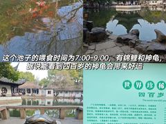 -西园寺