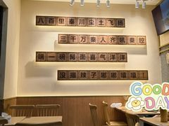 -张寨村·肉夹馍陕西面 (熙街步行街店)