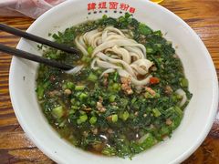 -肆姐面粉馆(坡子街店)
