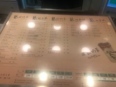 -1点点(新会店)