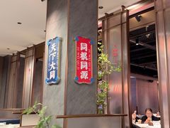 -聚味瞿记·龙虾堂(咸嘉湖店)
