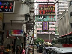 -义顺牛奶公司(庇利金街店)