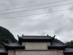 -黔灵山公园