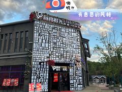-鼎盛王朝康熙大典实景演出