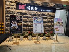 -顺德佬·宴请·生日宴(西乡店)