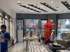 -浙文眼镜(清江西路店)