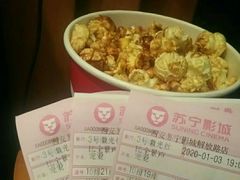 -苏宁影城