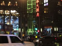 -新南华大酒店(长寿店)