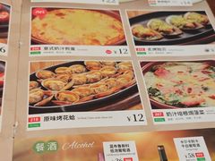 -萨莉亚意式餐厅(南京虹悦城店)