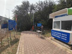 -白水寺森林公园