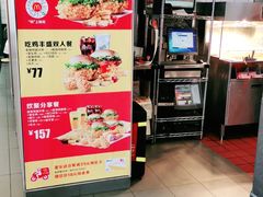 -麦当劳(文武路店)