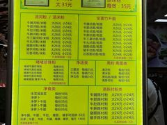 -珍珍小食店(西华路店)