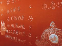-隐象老挝咖啡手标泰奶