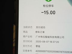 -289艺术PARK