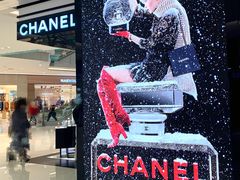-CHANEL 香奈儿(海岸城店)