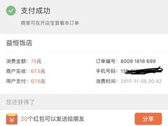 -白家寨子·山野白族菜(古城总店)