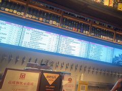 -牛啤堂精酿啤酒餐吧(五棵松华熙店)