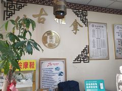 -传古推拿·古法按摩(凤阳东路店)