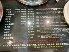 -川香煲(茅台路店)