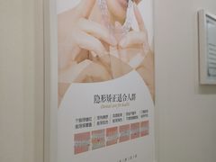 -团圆口腔·种植中心(锦江院区)