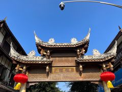 -黄龙溪古镇