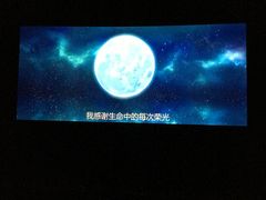 -SFC上影影城(新世界店)