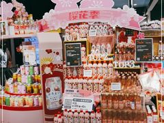 -Olé精品超市(北京合生汇店)