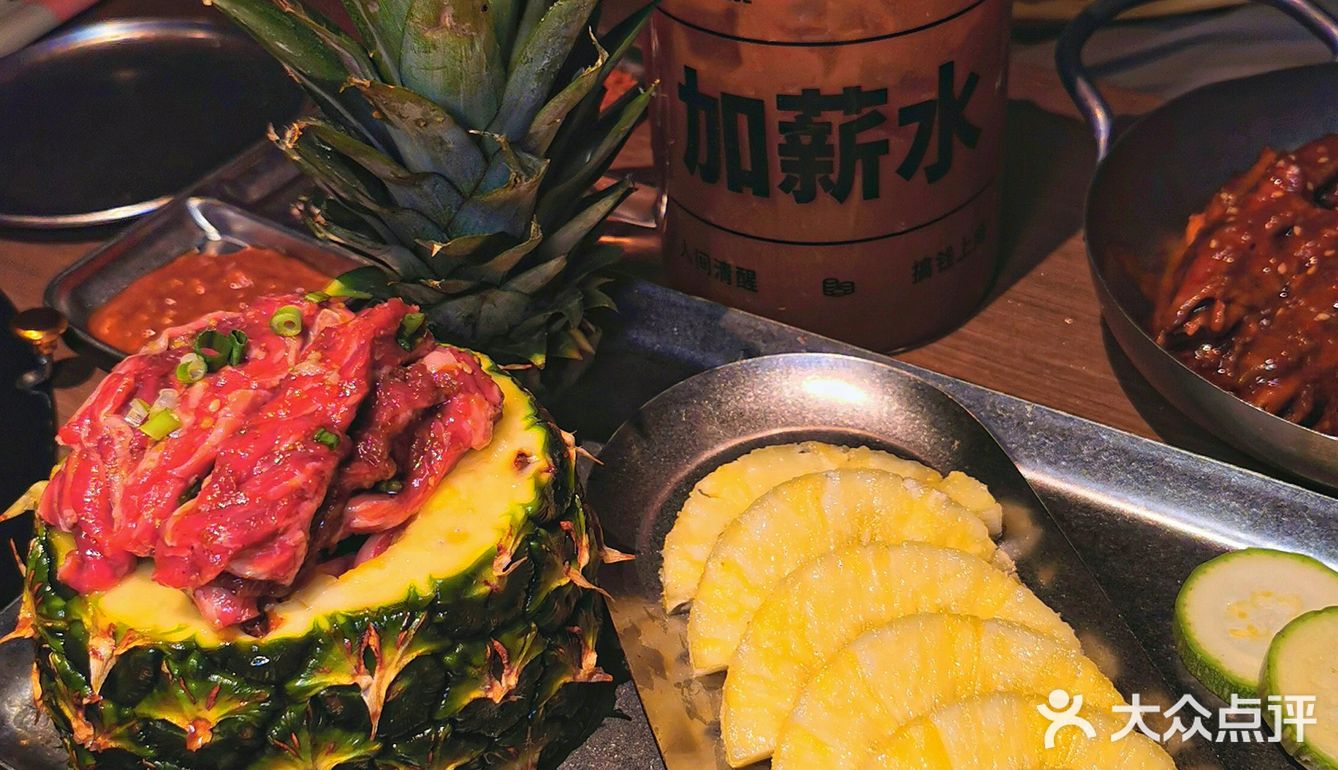 一边看着小蛮腰一边烤肉🔥蚂蚁洞太会了