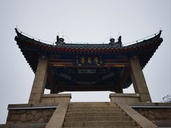 -鸽子窝公园