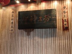 -武汉二七纪念馆