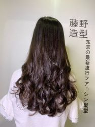 -藤野造型