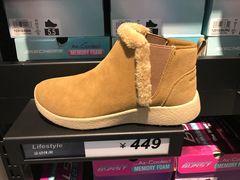 -SKECHERS 斯凯奇(上海国际时尚中心店)