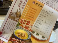 -点都德(千灯湖环宇城店)