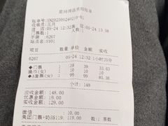 -星河湾温泉洗浴酒店