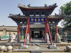 -南阳府衙
