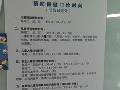 -北京惠兰医院