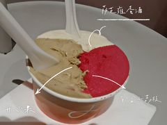 -Dip in Gelato(富民路店)