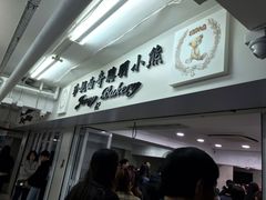 -珍妮曲奇聪明小熊(尖沙咀店)