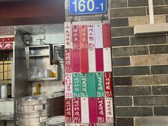 -達揚原味燉品(文明路店)