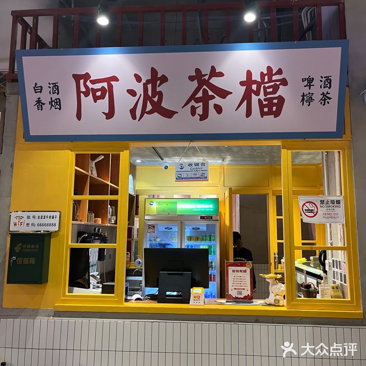 火锅美酒夜光杯 深圳搞钱一大堆