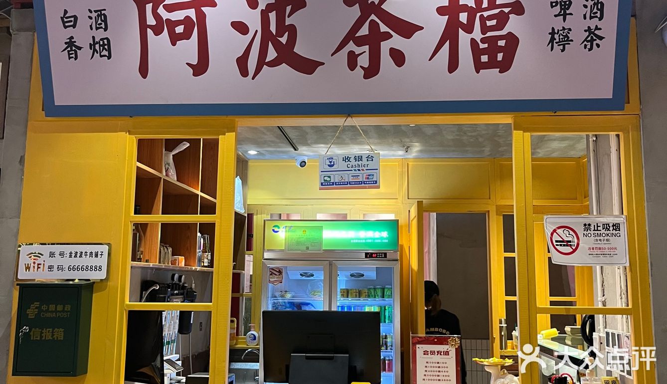 火锅美酒夜光杯 深圳搞钱一大堆