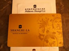 -杭州城中香格里拉大酒店