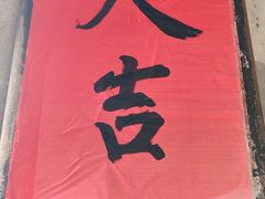 -福建土楼（华安）旅游区•大地土楼群