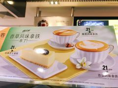 -麦当劳(城西银泰店)