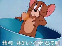 -西贝(无锡万象城店)